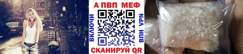 Где купить Северобайкальск АМФ A PVP Марихуана Псилоцибиновые грибы Cocaine Меф