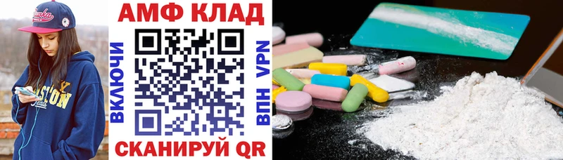 АМФ VHQ  kraken ССЫЛКА  Северобайкальск 