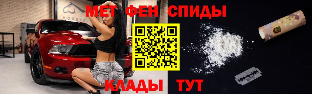 Северобайкальск  АМФЕТАМИН  Вход с VPN  АМФЕТАМИН Розовый  Amphetamine 