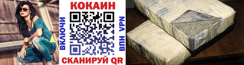 МЕГА ссылки  Северобайкальск  Cocaine Колумбийский 