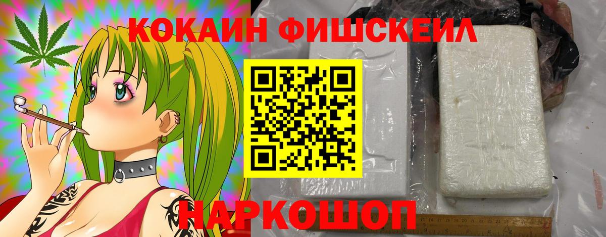 купить   Cocaine Боливия  КОКАИН Эквадор  Вход с VPN  Северобайкальск  Cocaine 