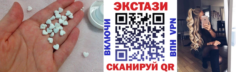 Экстази диски  Северобайкальск 