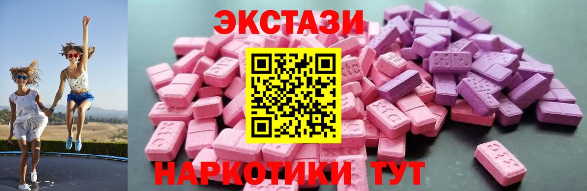 Экстази louis Vuitton Северобайкальск