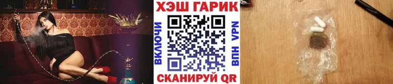 ГАШ Ice-O-Lator  что такое   Северобайкальск 