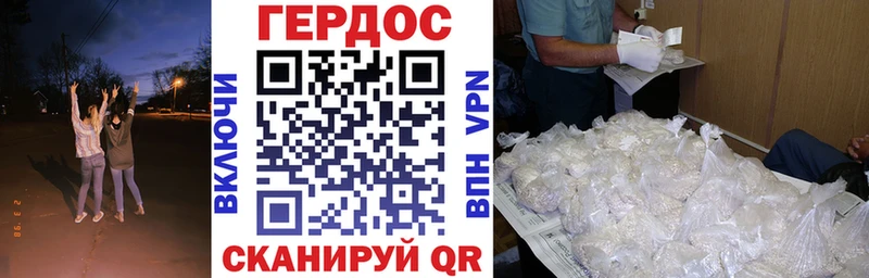 hydra как зайти  Северобайкальск  нарко площадка наркотические препараты  ГЕРОИН гречка 