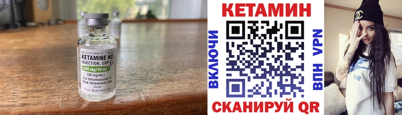 Кетамин VHQ  это Telegram  Северобайкальск 