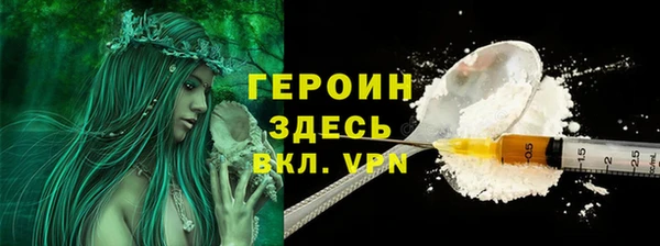 марки nbome Новодвинск