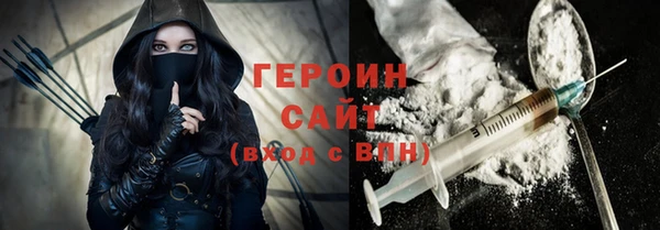 марки nbome Новодвинск