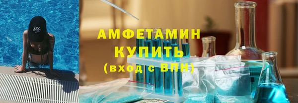 амф Новокубанск