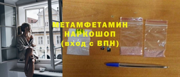 марки nbome Новодвинск