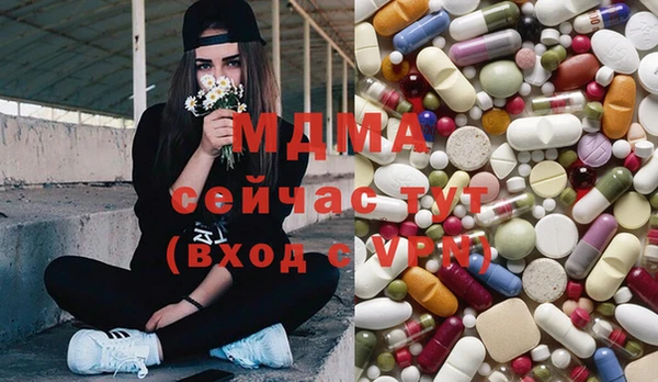 амф Новокубанск
