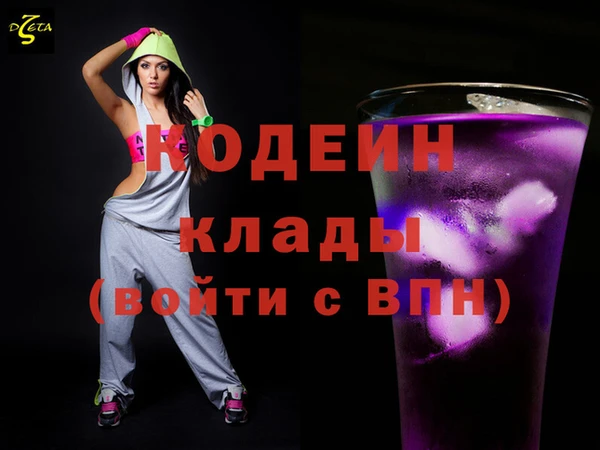 марки nbome Новодвинск
