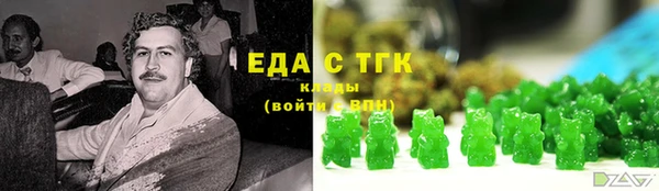 амф Новокубанск