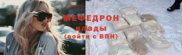 амф Новокубанск