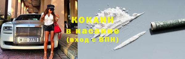 амф Новокубанск