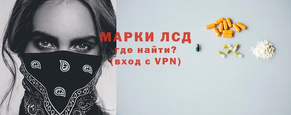 марки nbome Новодвинск