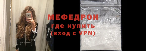 амф Новокубанск