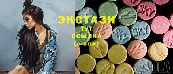 амф Новокубанск