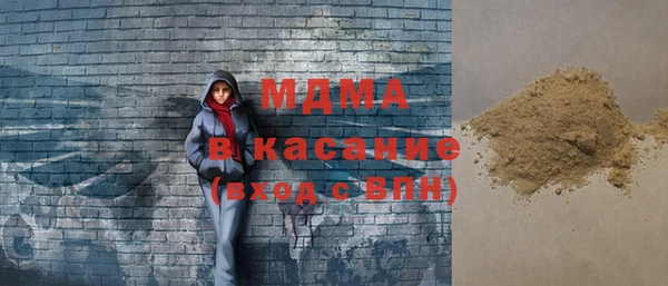 твердый Железноводск