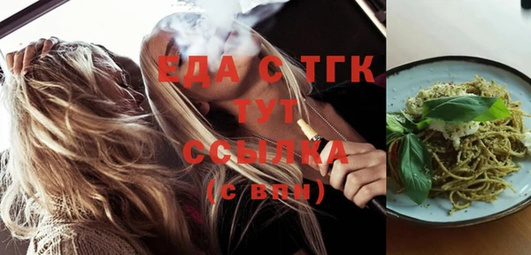 гидропоника Новозыбков