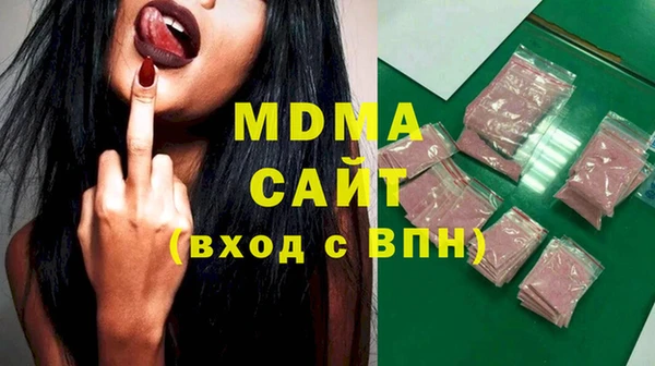 амф Новокубанск