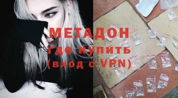 марки nbome Новодвинск