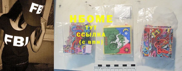 амф Новокубанск