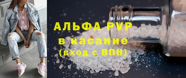 амф Новокубанск