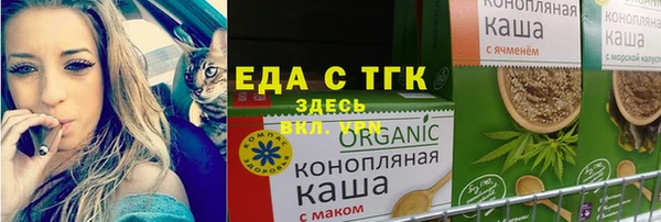 гидропоника Новозыбков