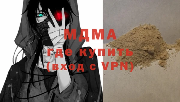 гидропоника Новозыбков