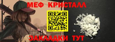 МДМА Волжский