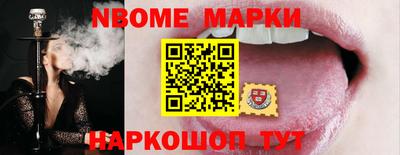ALPHA PVP Волжск