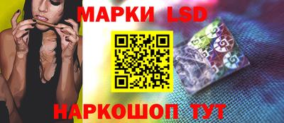 мяу мяу кристалл Волгодонск