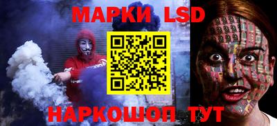 мяу мяу кристалл Волгодонск