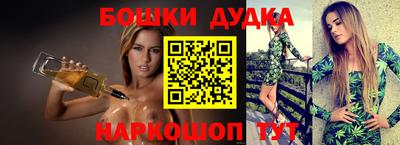мяу мяу кристалл Волгодонск