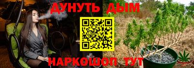 мяу мяу кристалл Волгодонск