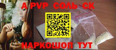 МДМА Волжский