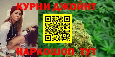 мяу мяу кристалл Волгодонск