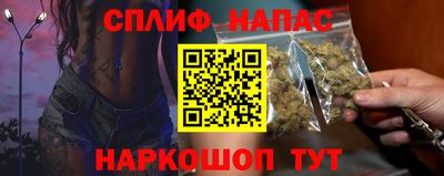 мяу мяу кристалл Волгодонск