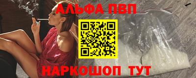 мяу мяу кристалл Волгодонск
