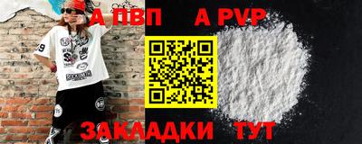 МДМА Волжский