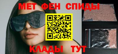 ALPHA PVP Волжск
