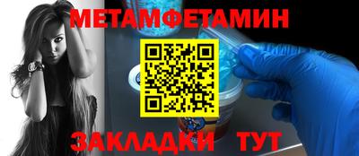 ALPHA PVP Волжск