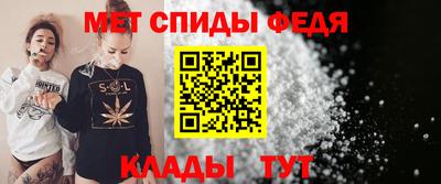мяу мяу кристалл Волгодонск