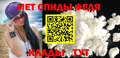 мяу мяу кристалл Волгодонск