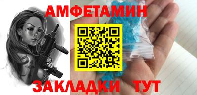МДМА Волжский