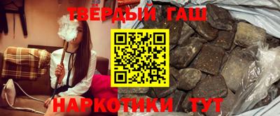 мяу мяу кристалл Волгодонск