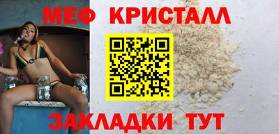 ALPHA PVP Волжск