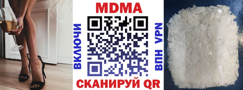 МДМА crystal  Северобайкальск 