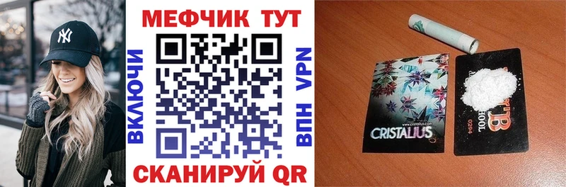 Меф VHQ  Северобайкальск 